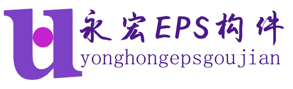 永宏eps建筑材料廠(chǎng)家